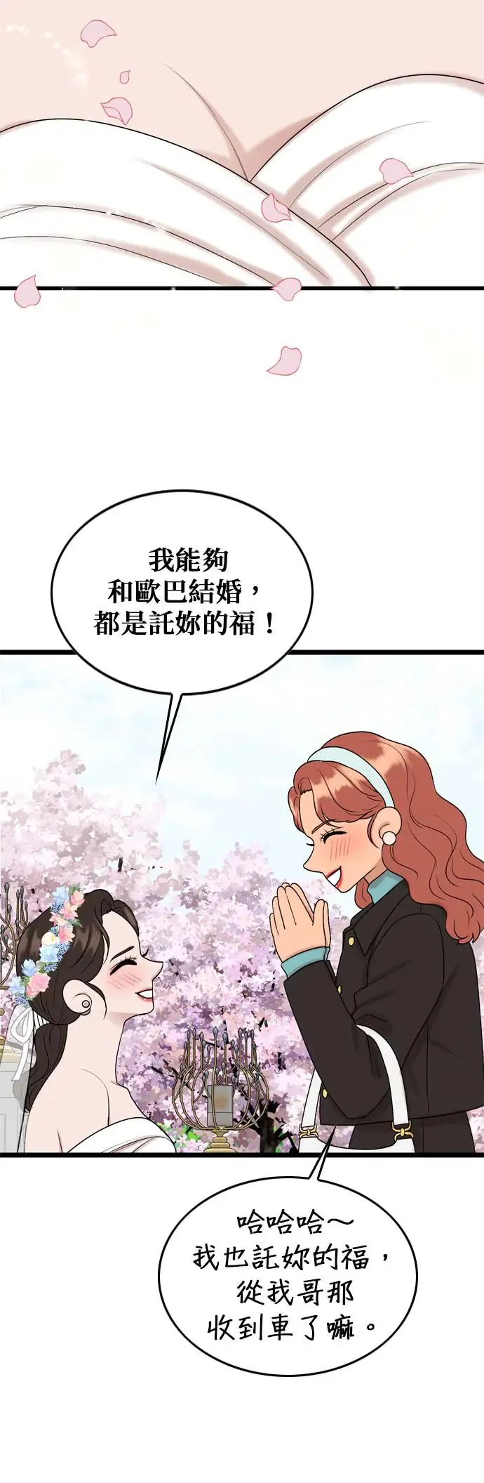第130话 第12页