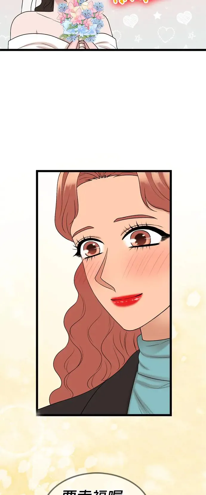 第130话 第18页