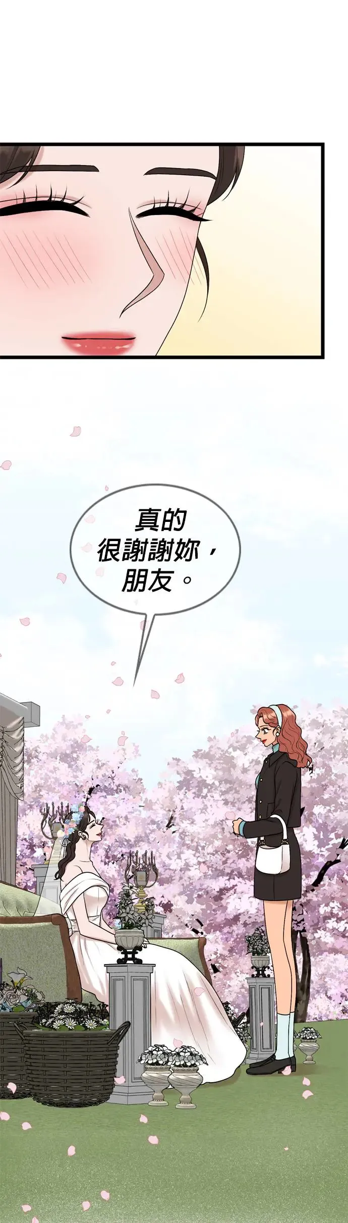 第130话 第22页