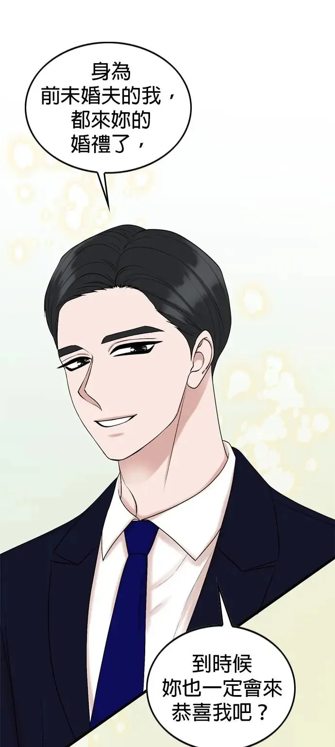 第130话 第29页