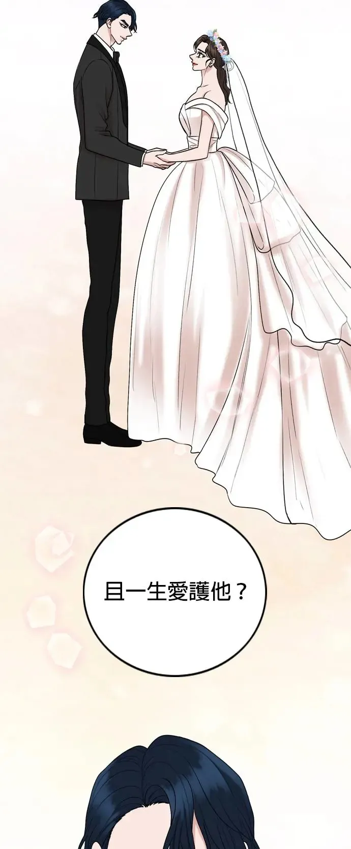 第130话 第43页