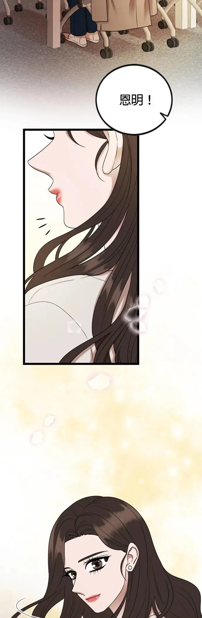 第131话 第3页