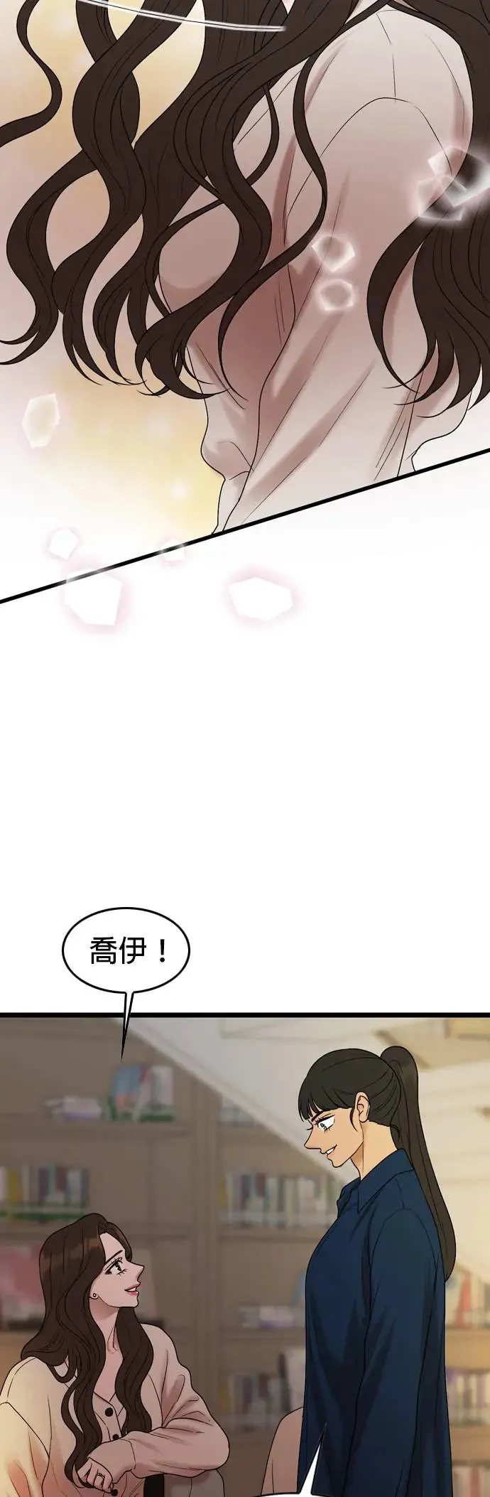 第131话 第4页
