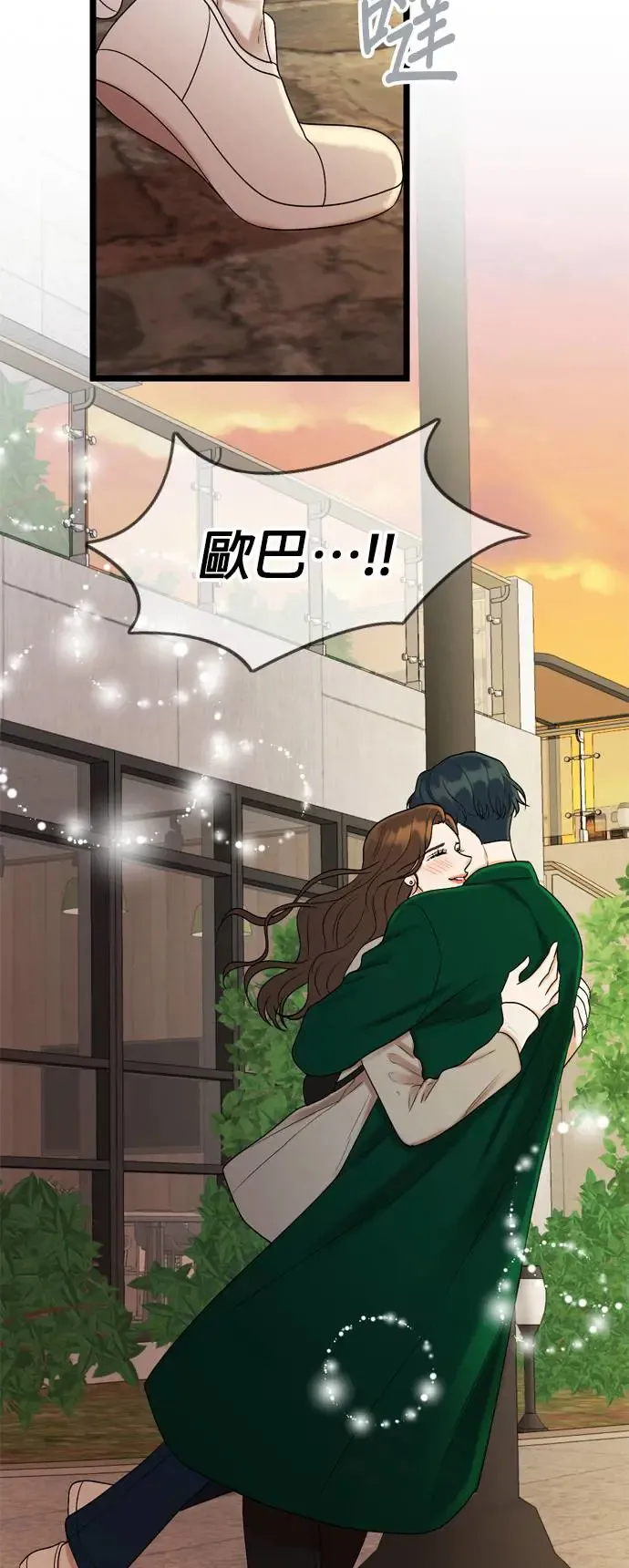 第131话 第12页