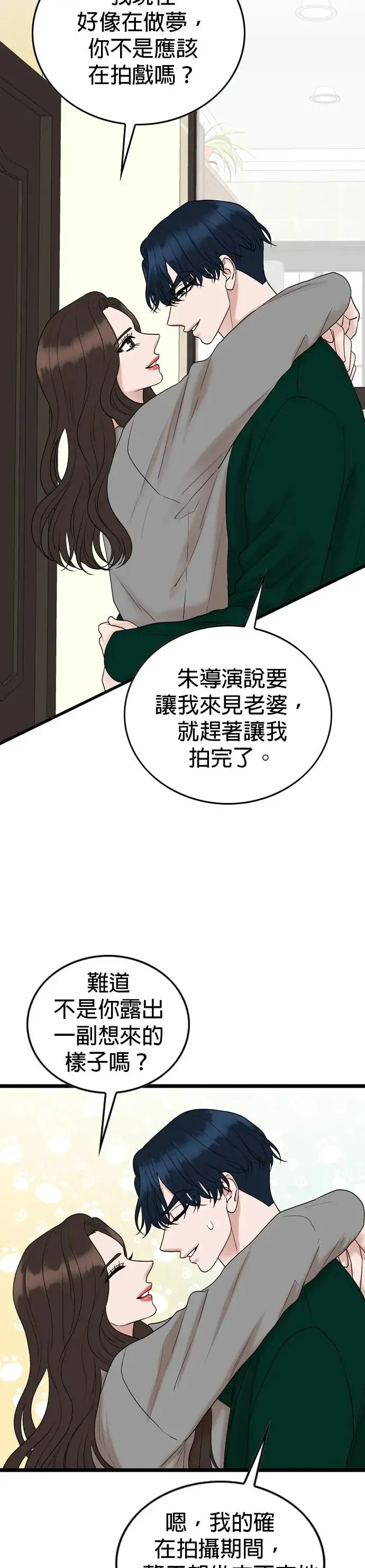 第131话 第15页