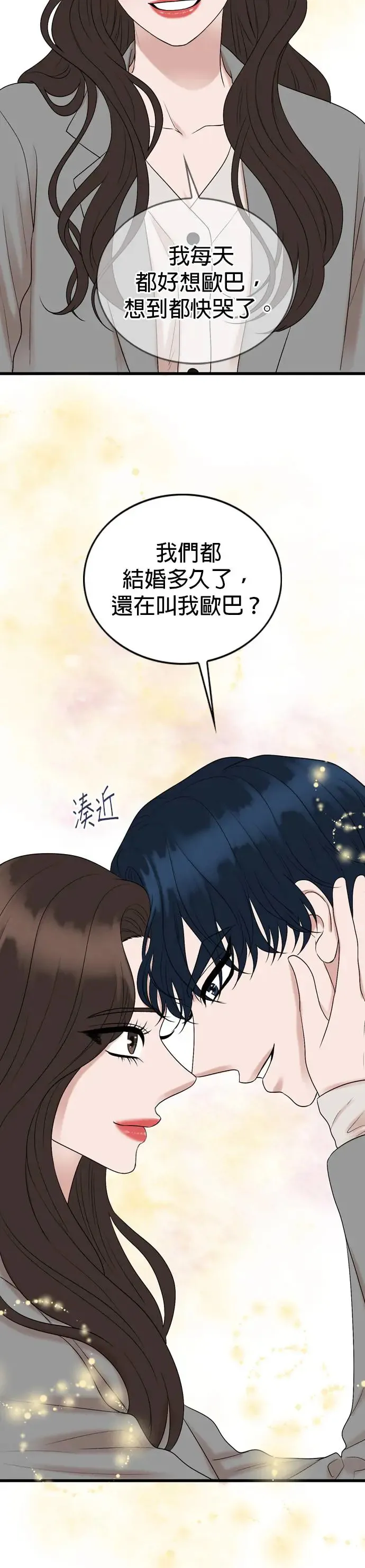 第131话 第17页