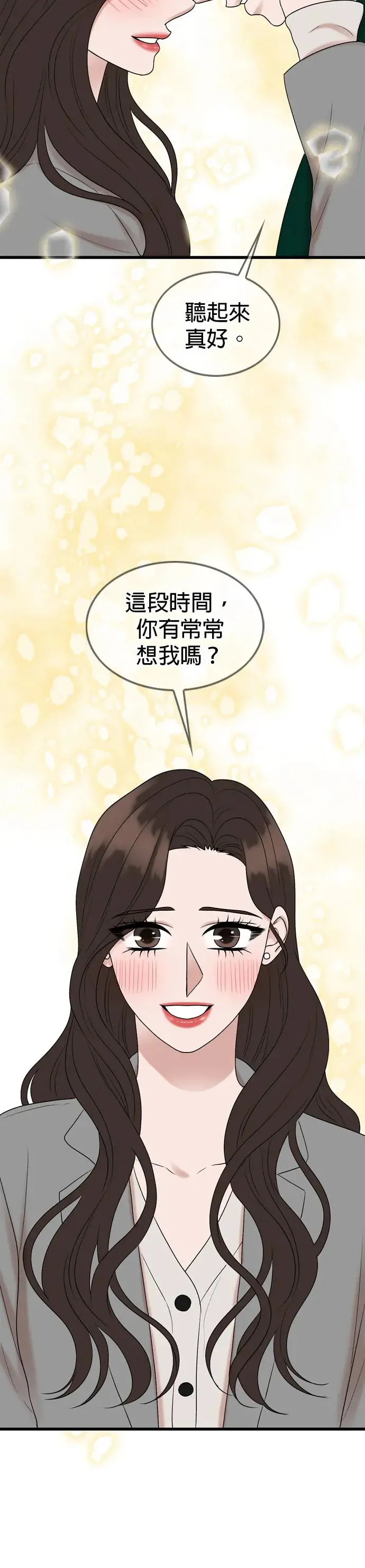 第131话 第19页