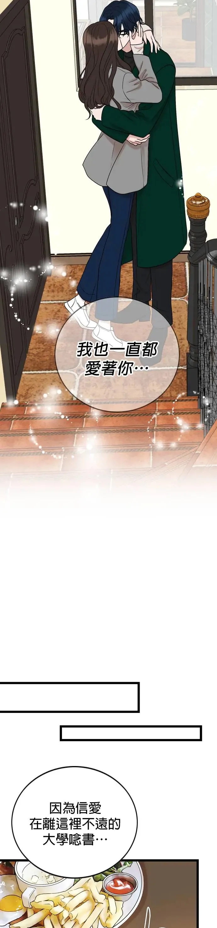 第131话 第23页