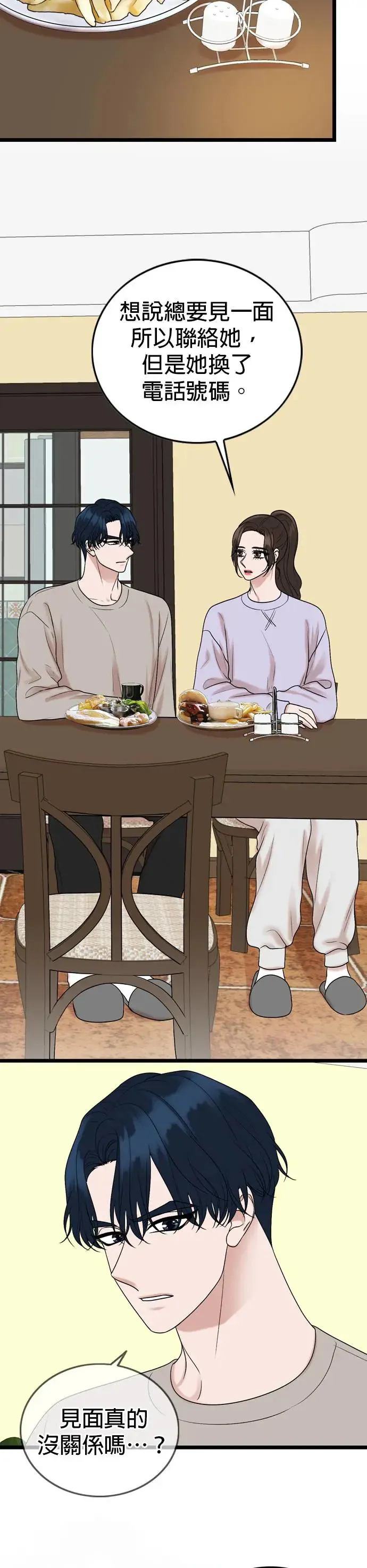 第131话 第24页