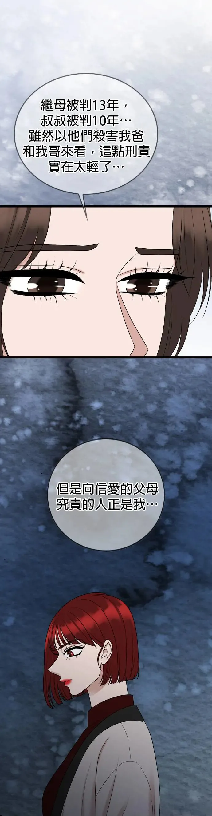 第131话 第27页