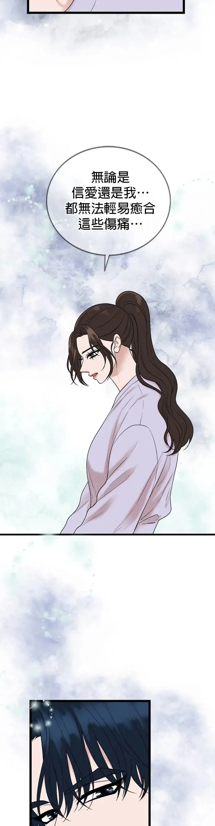 第131话 第30页