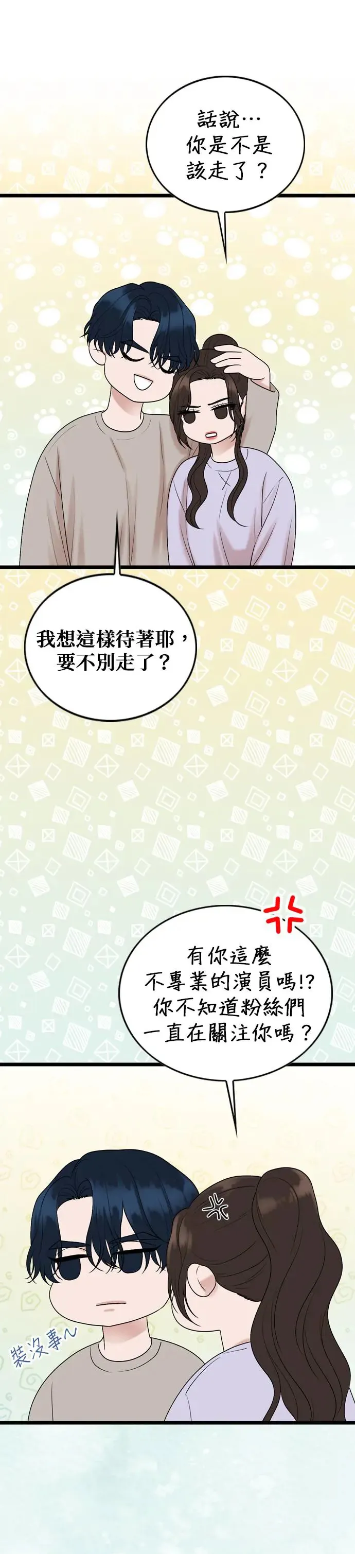 第131话 第32页