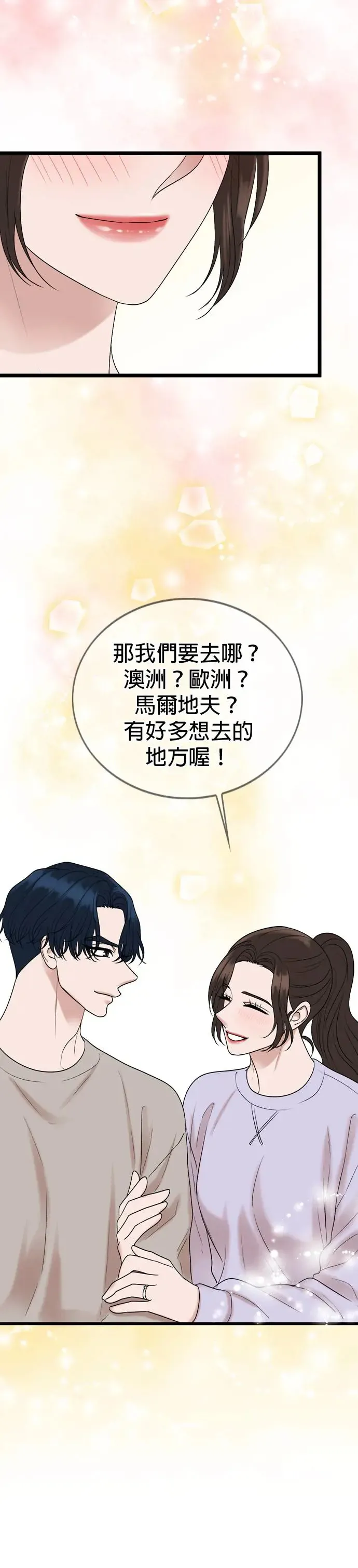 第131话 第37页