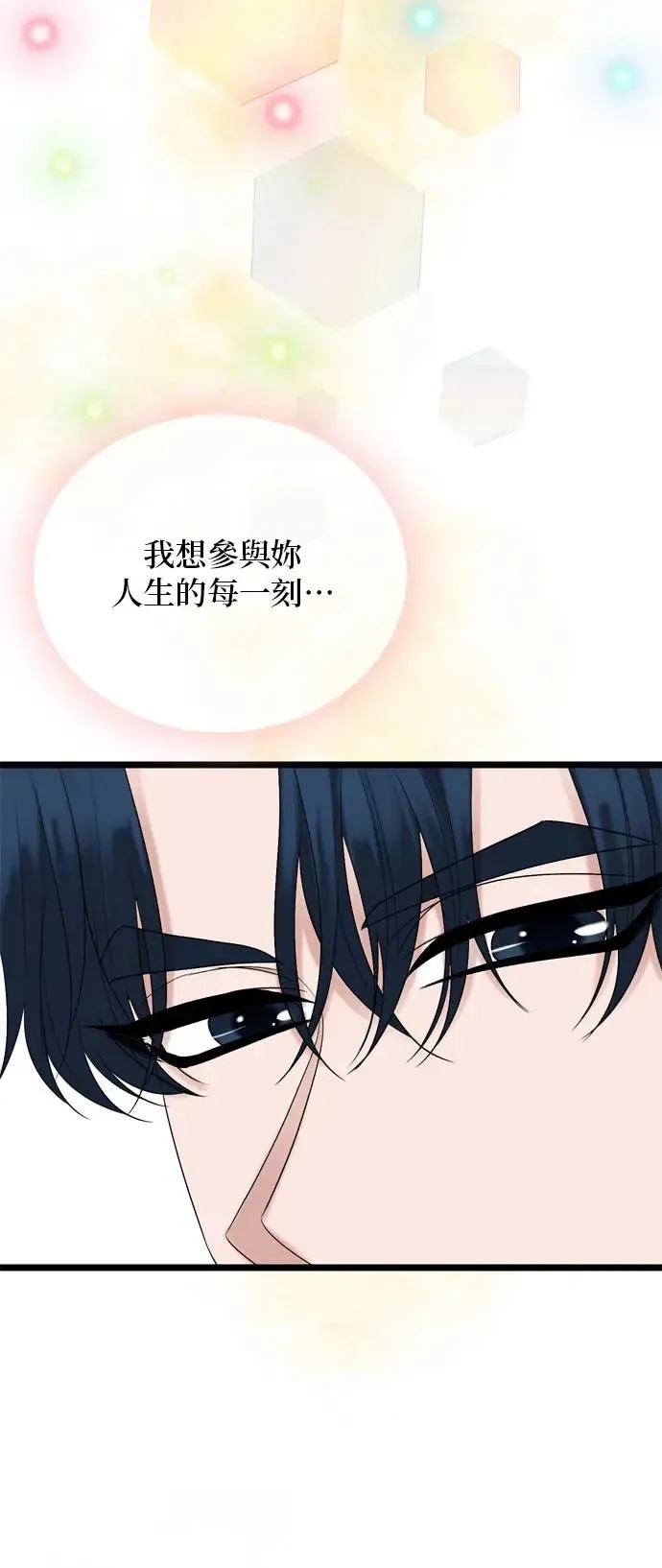 第131话 第40页