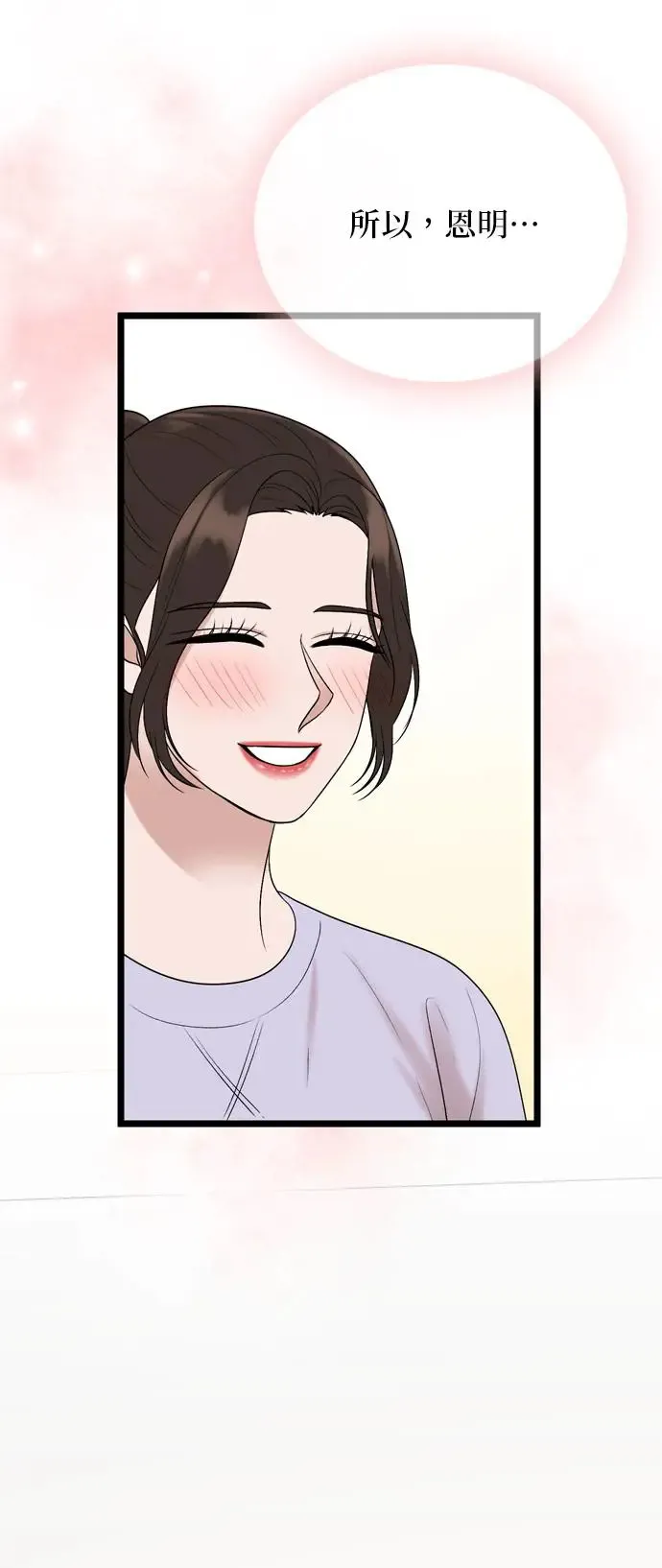 第131话 第41页
