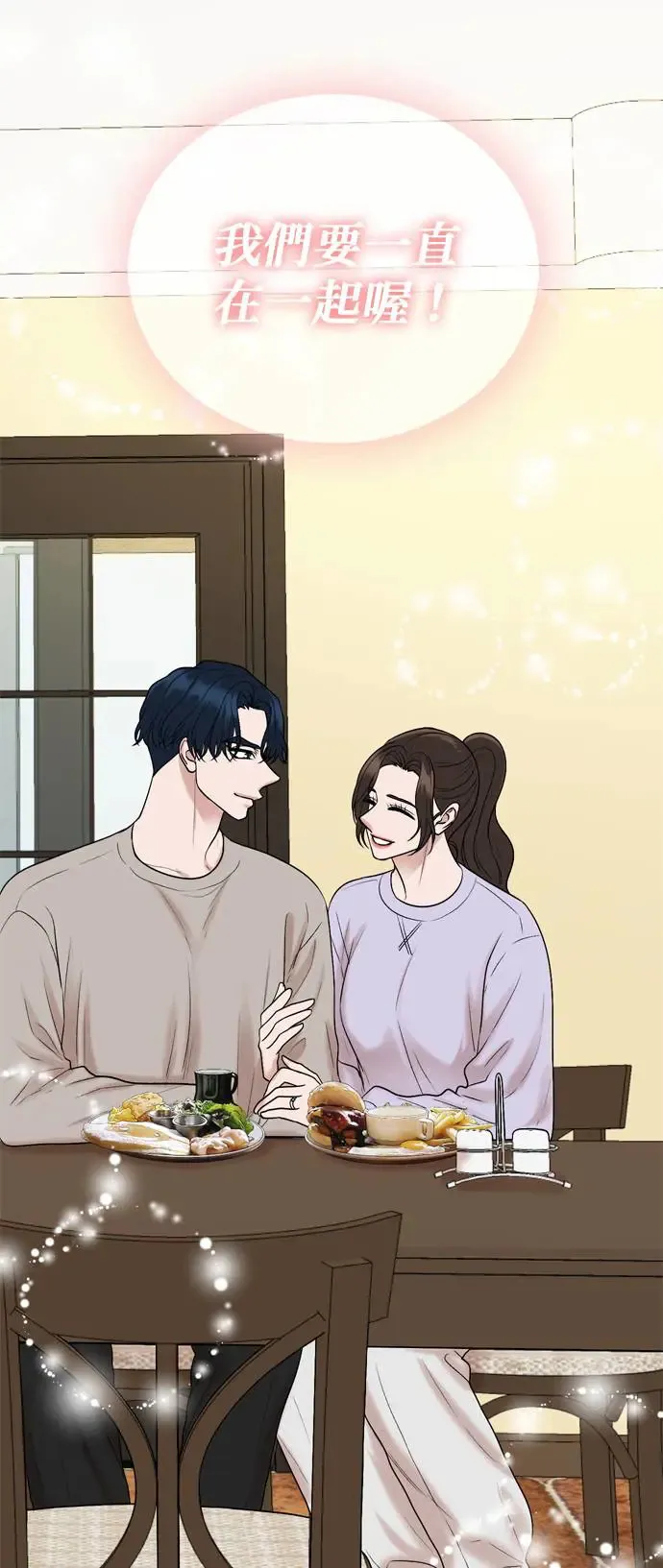 第131话 第42页