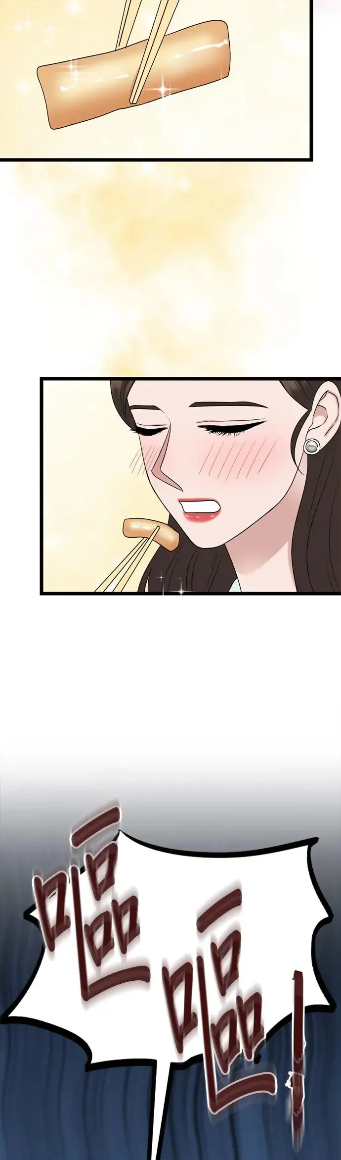 第132话 第17页