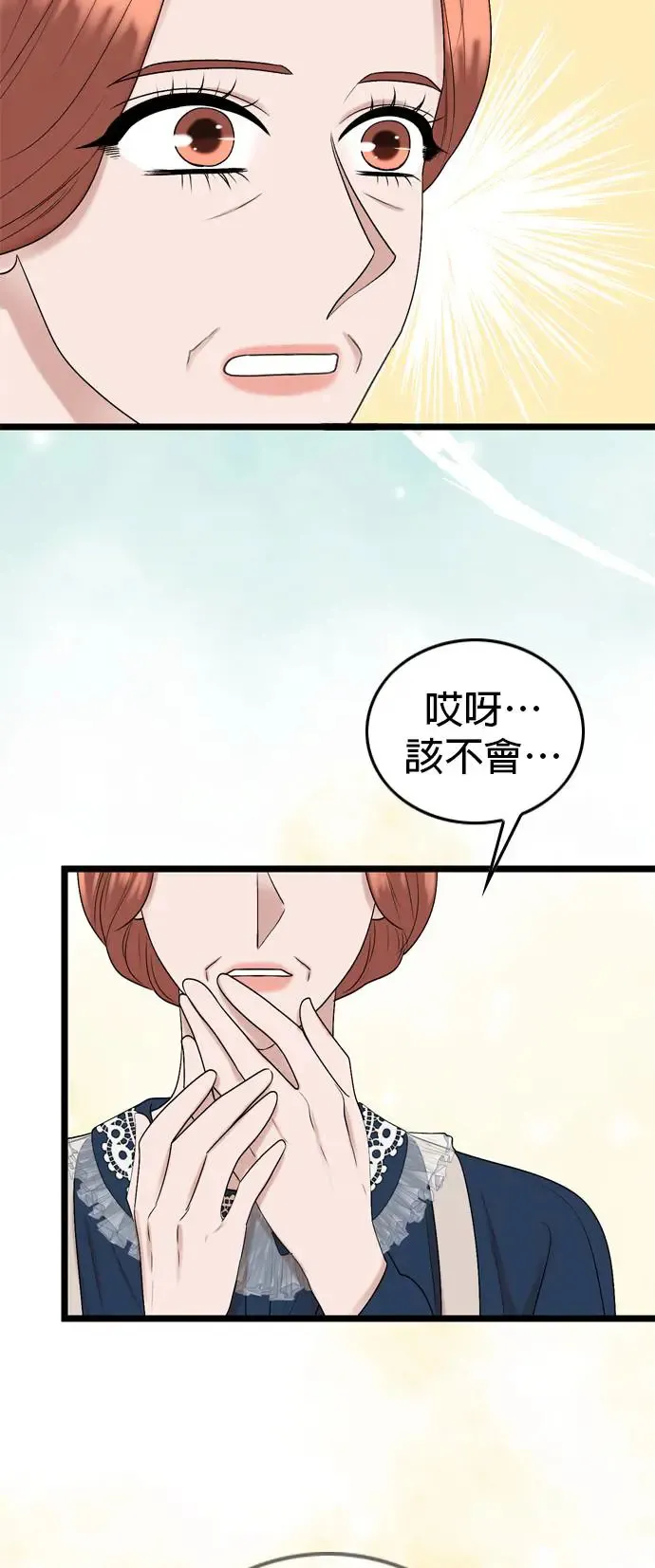 第132话 第23页