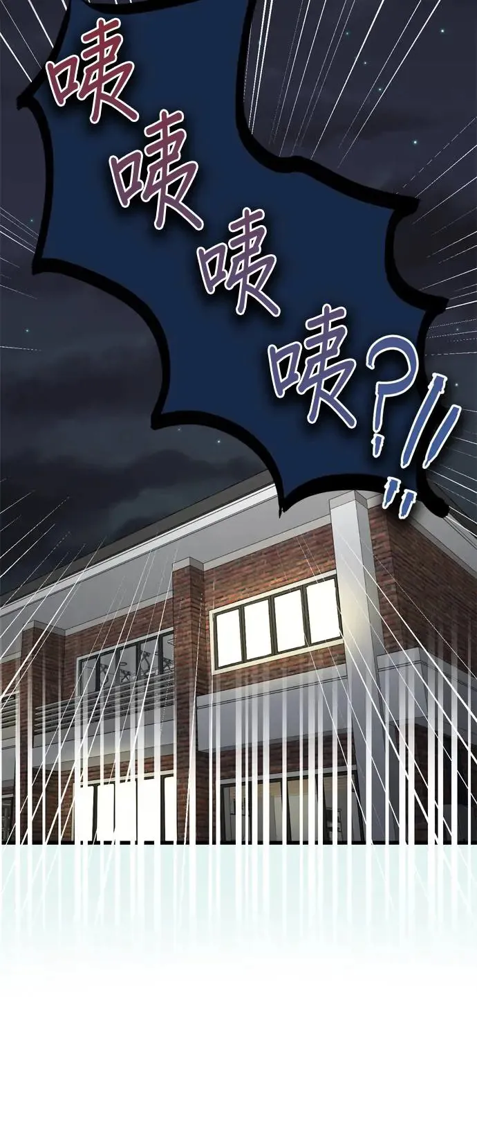 第132话 第28页