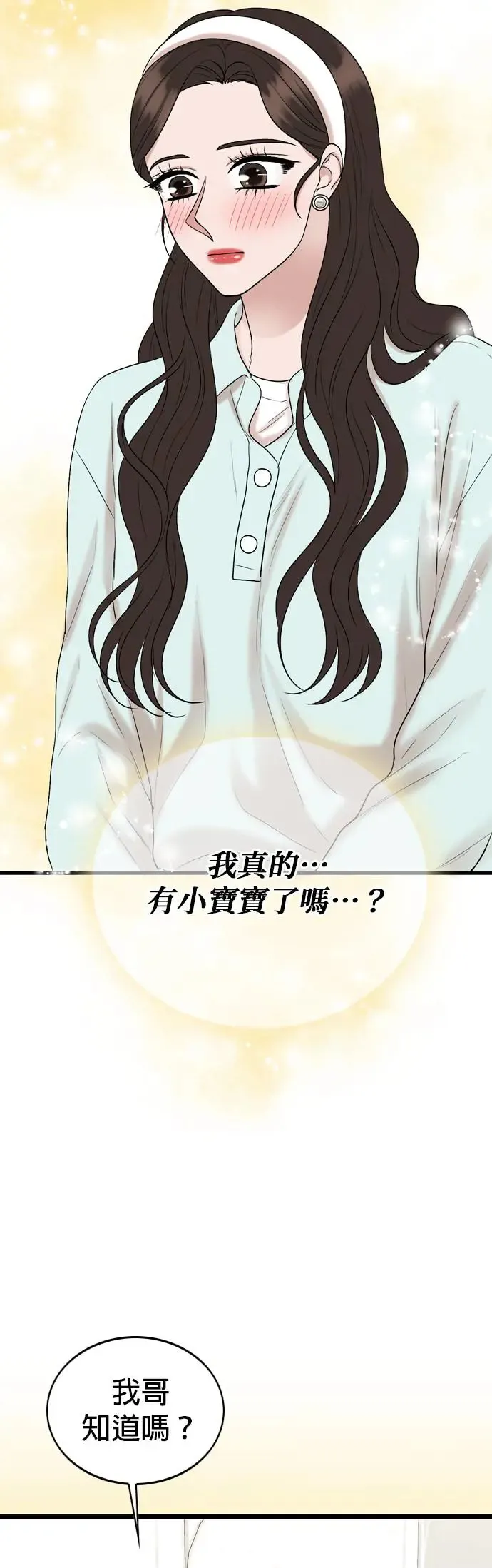 第132话 第38页