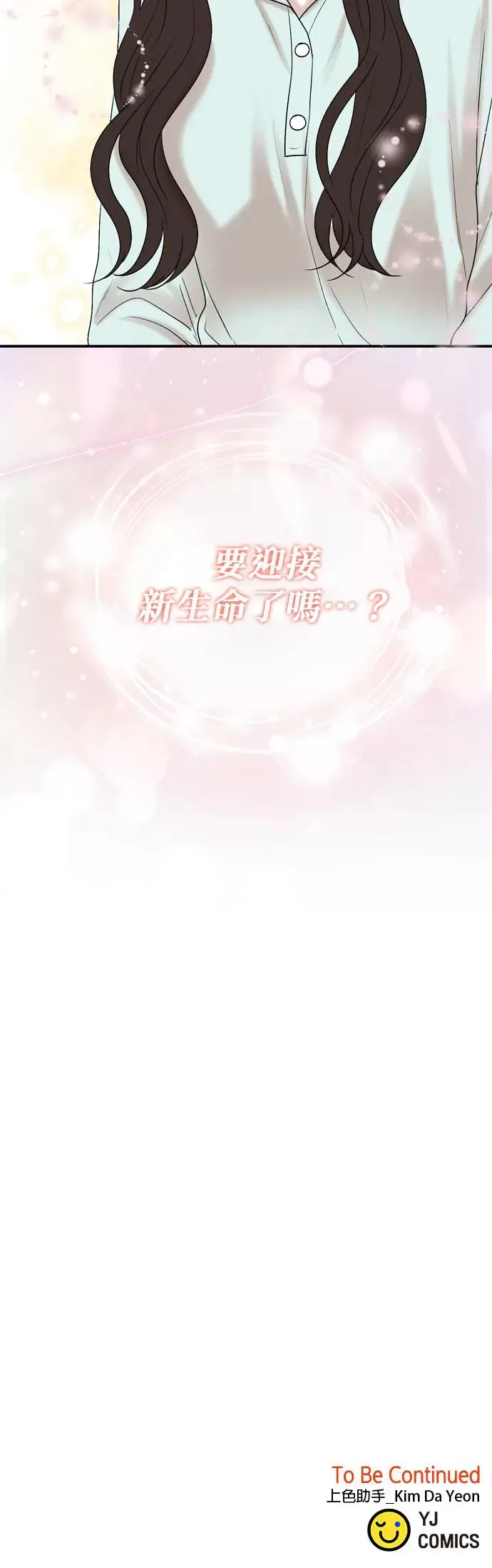 第132话 第42页