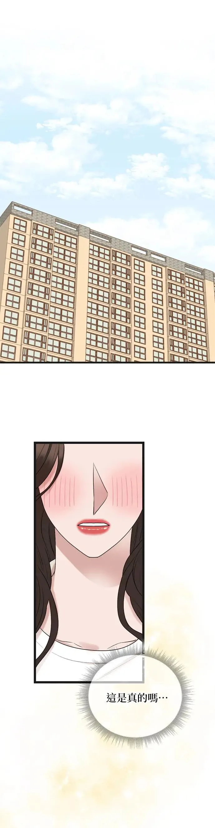 第133话 第1页