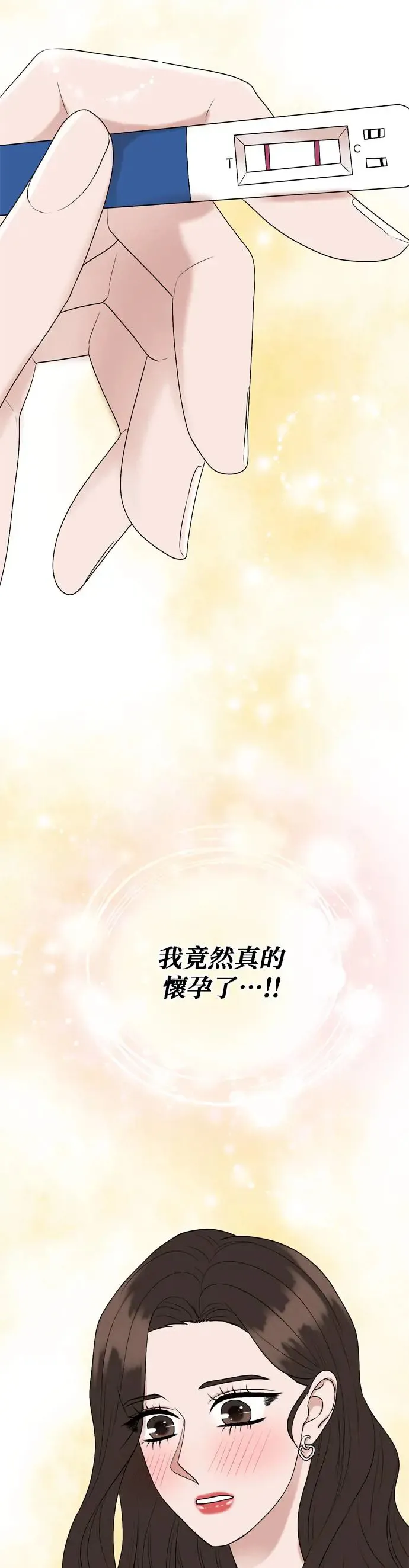 第133话 第2页