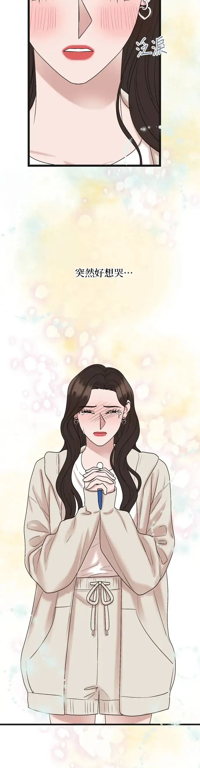 第133话 第6页
