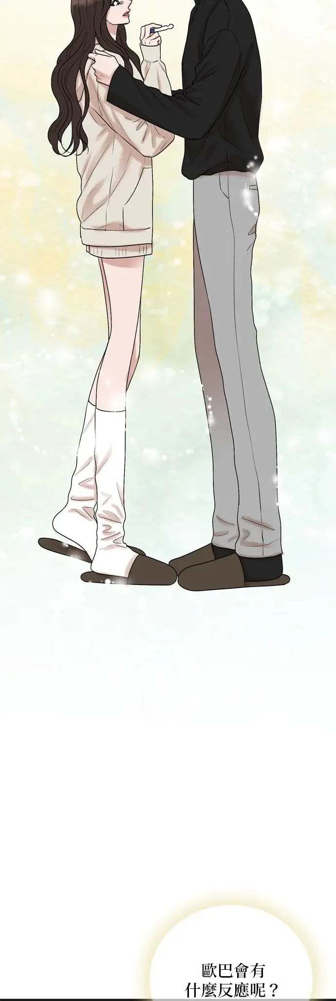 第133话 第9页
