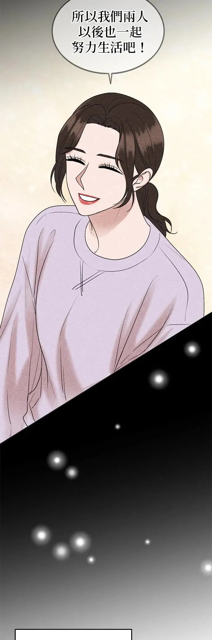 第133话 第21页