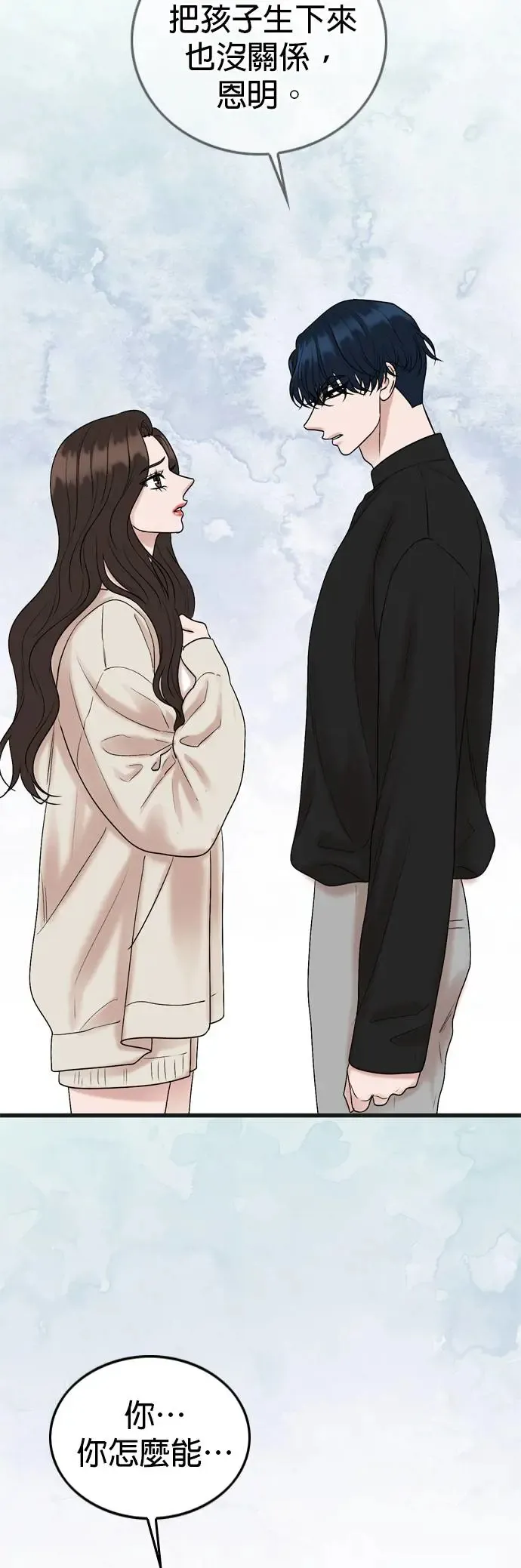 第133话 第24页
