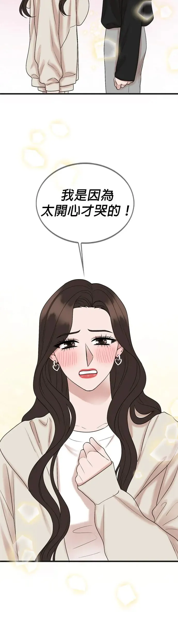 第133话 第34页