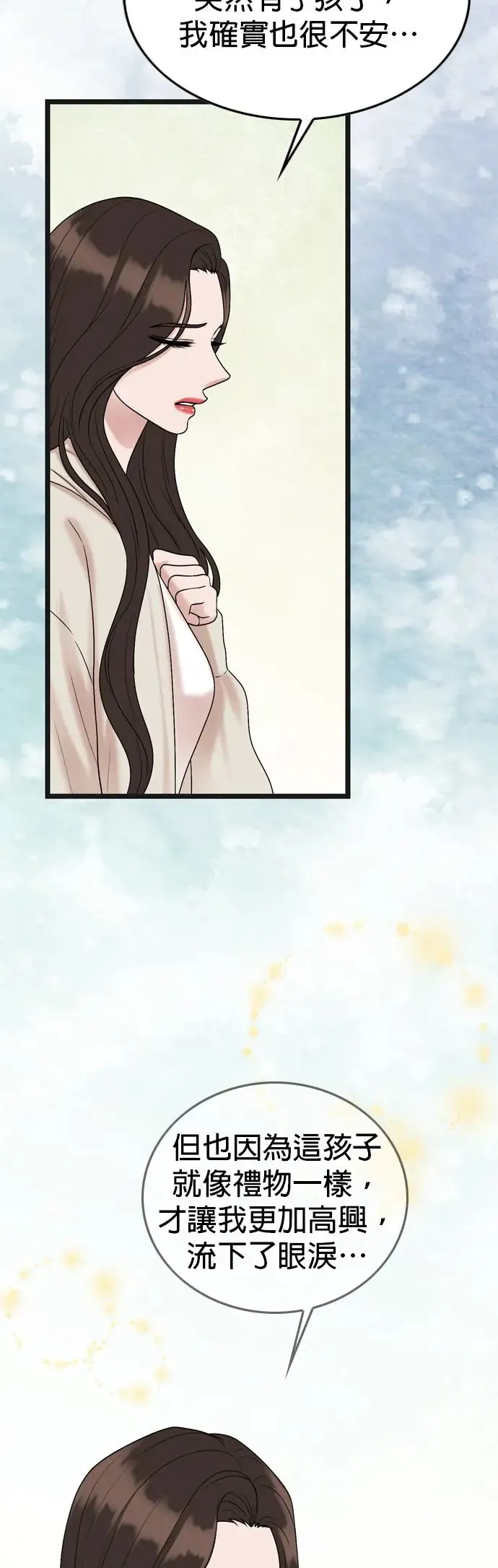 第133话 第36页