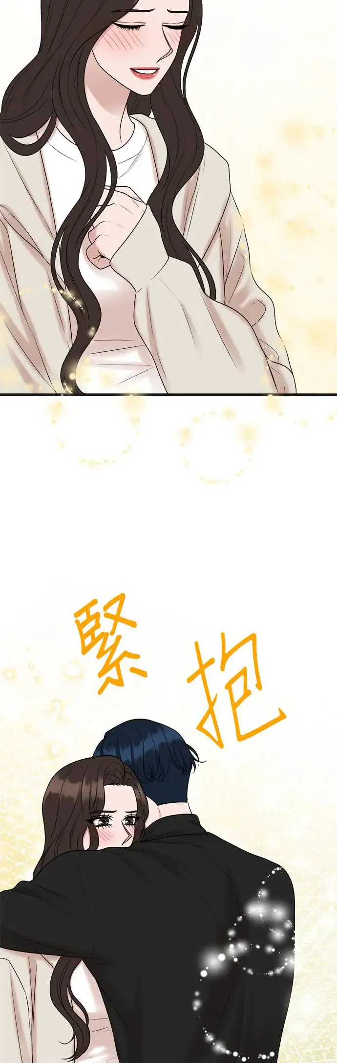 第133话 第37页