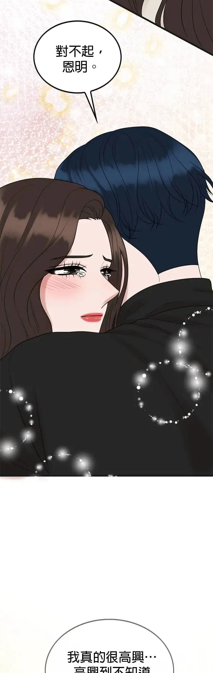 第133话 第39页