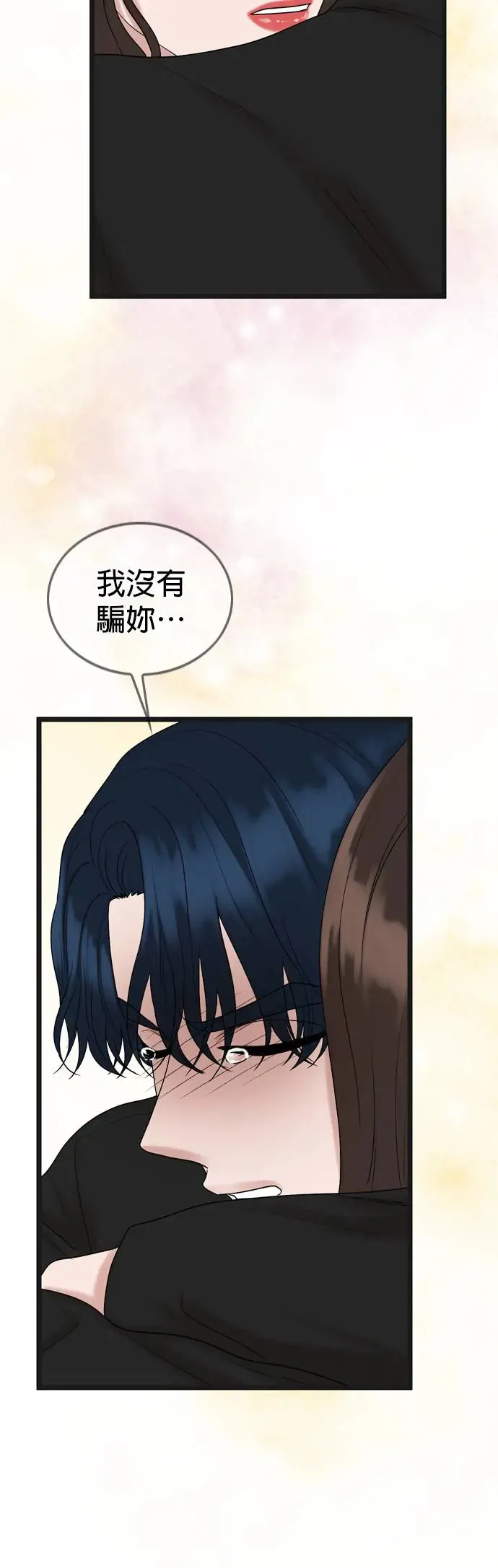 第133话 第41页
