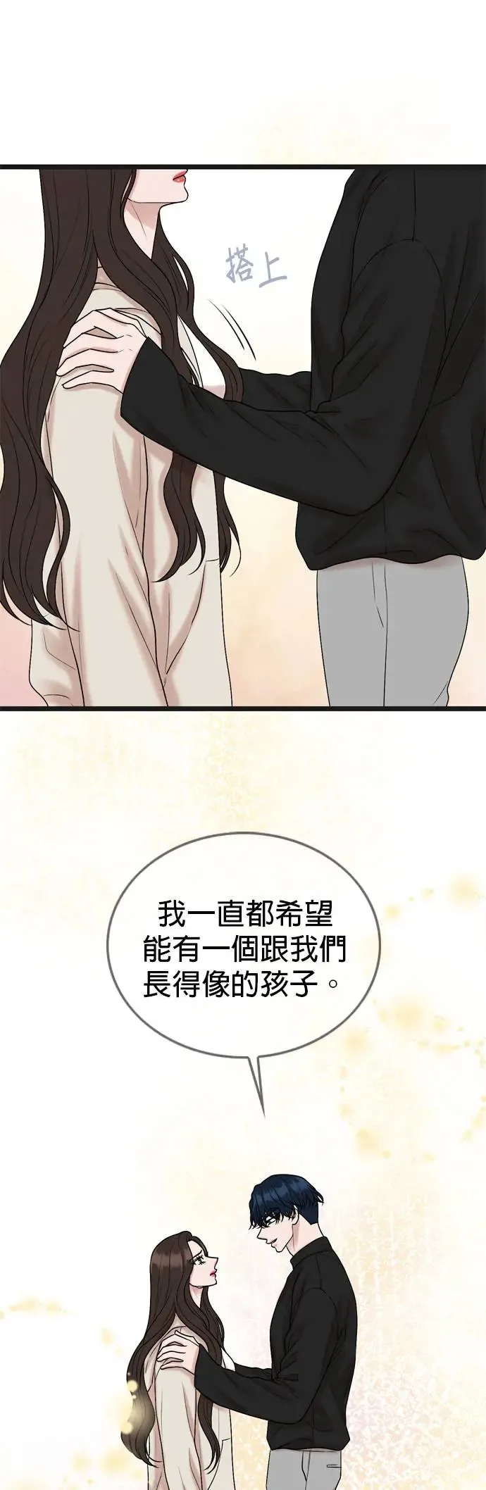 第133话 第42页