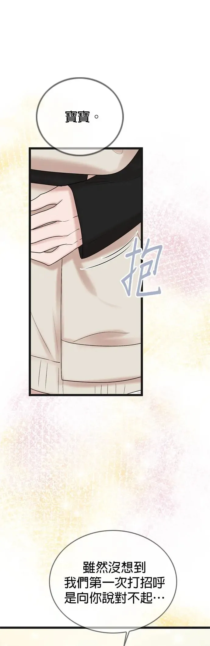 第133话 第47页