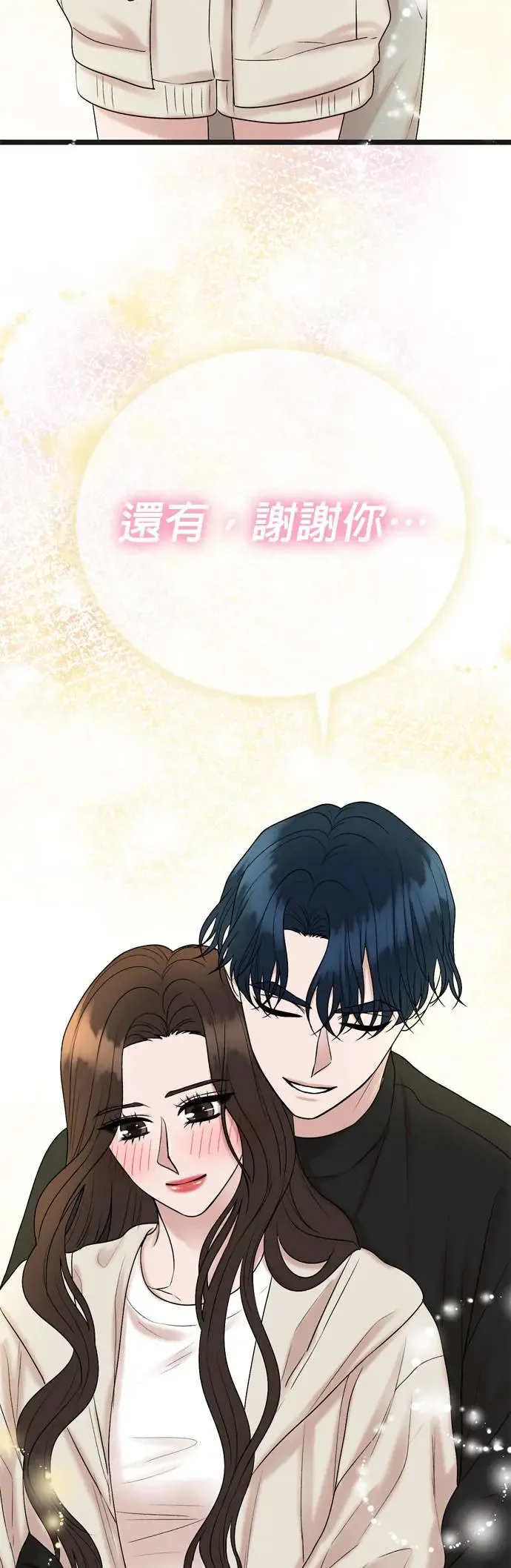 第133话 第49页