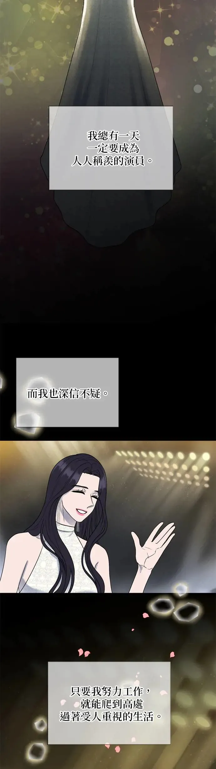 第134话 第4页