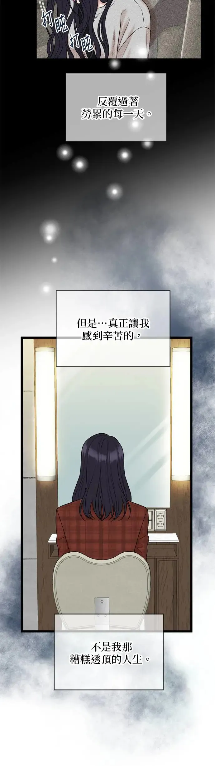 第134话 第6页