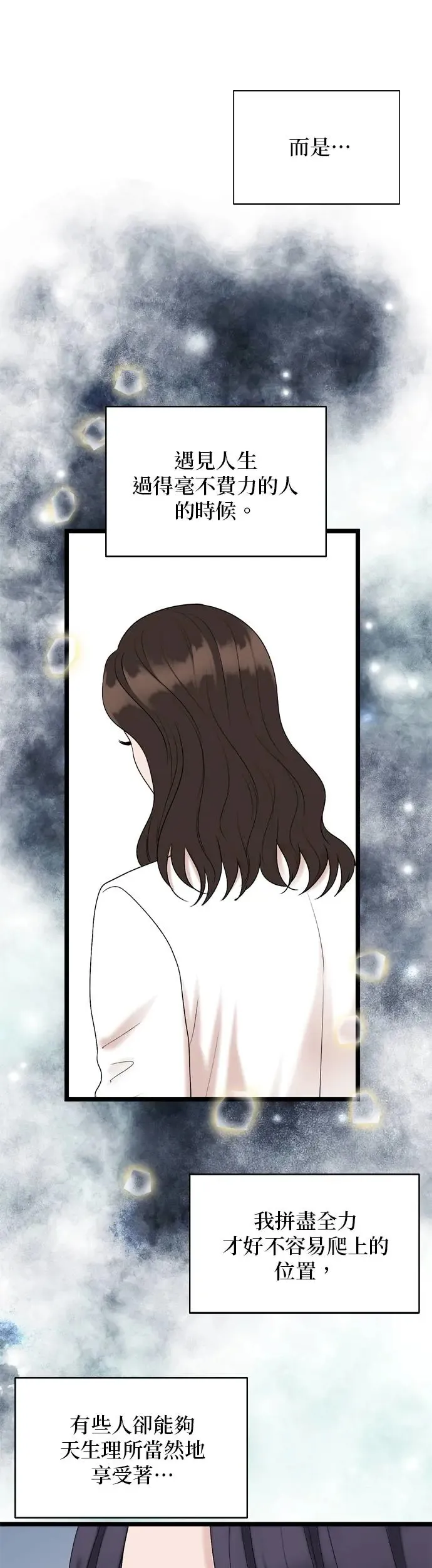 第134话 第7页