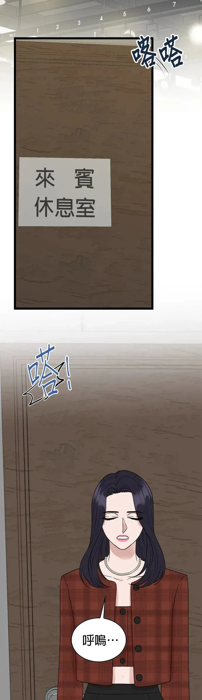 第134话 第15页