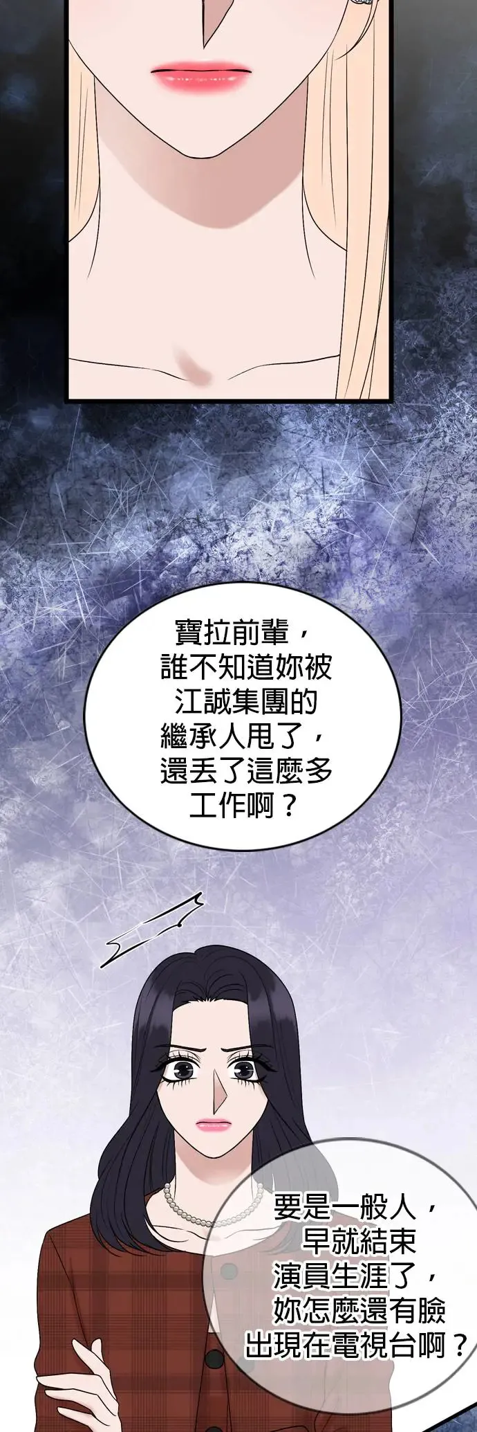 第134话 第24页