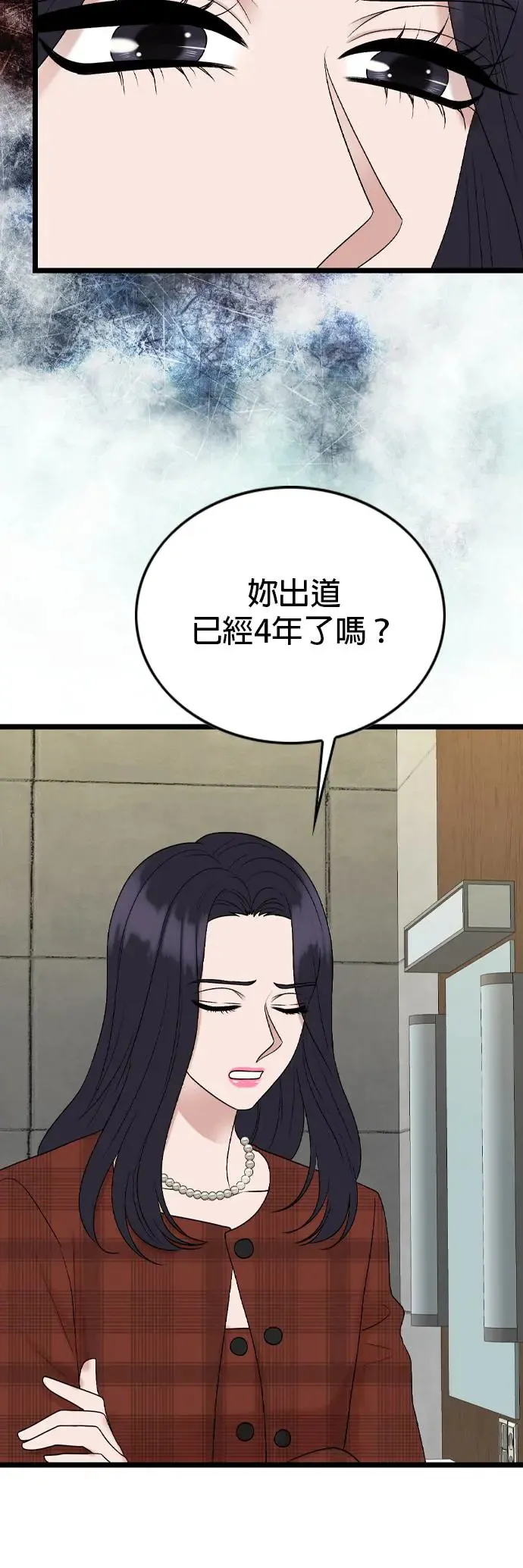 第134话 第26页