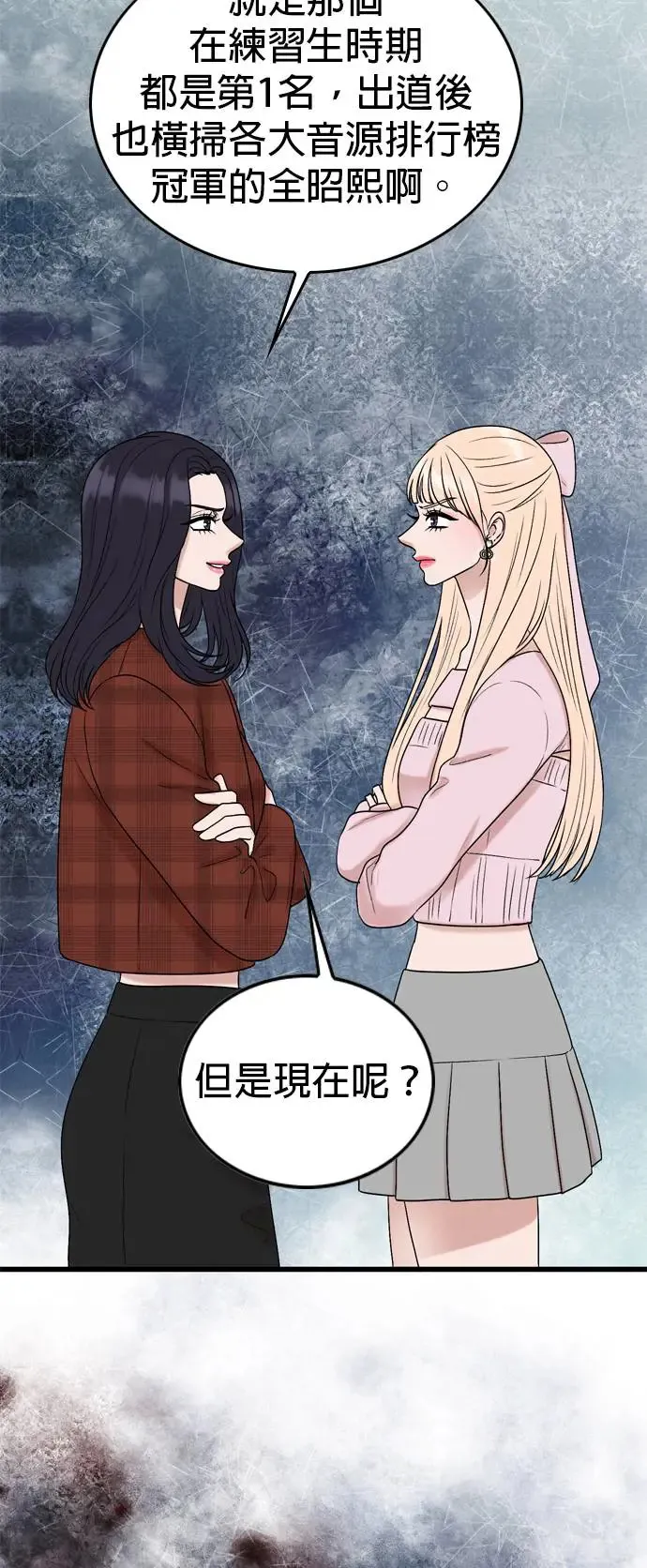 第134话 第28页