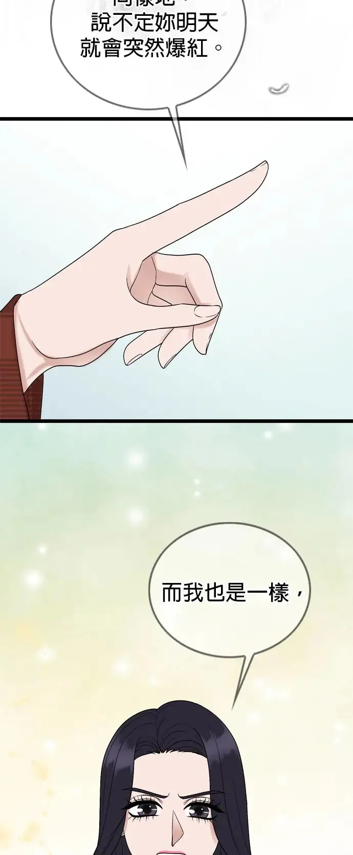第134话 第31页