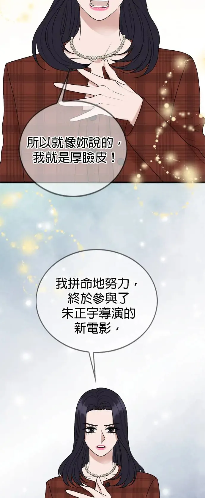 第134话 第32页