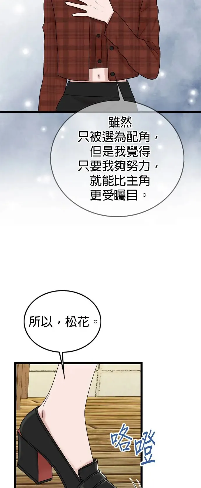 第134话 第33页