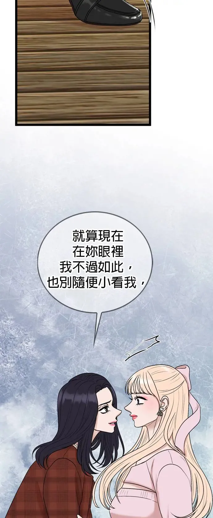 第134话 第34页